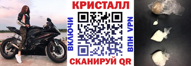 АМФЕТАМИН Premium  магазин  наркотиков  darknet клад  Ликино-Дулёво 