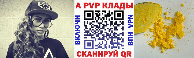 где продают   Ликино-Дулёво  ссылка на мегу зеркало  A-PVP Соль 