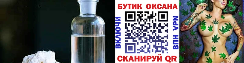 omg ссылки  закладки  Ликино-Дулёво  БУТИРАТ оксана 