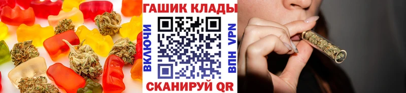 blacksprut онион  Ликино-Дулёво  Печенье с ТГК марихуана 