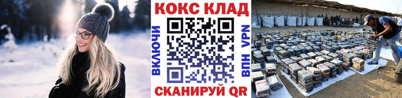 кракен как войти  где можно купить наркотик  Ликино-Дулёво  Cocaine Эквадор 