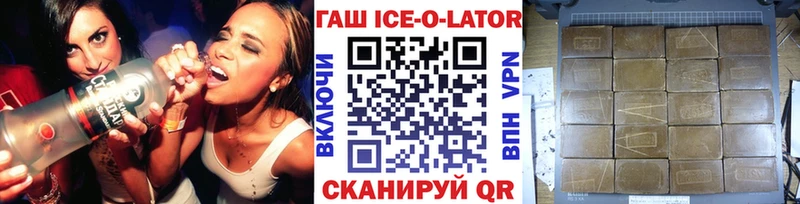 ГАШИШ hashish  наркошоп  Ликино-Дулёво 