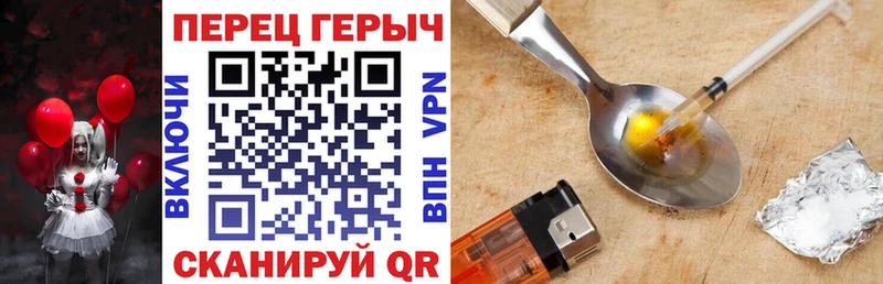 продажа наркотиков  Ликино-Дулёво  Героин Афган 