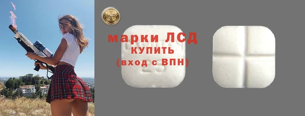молекула духа Зеленокумск