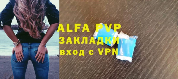 наркотики Армянск