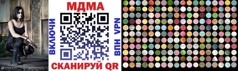 гидра ссылки Ликино-Дулёво MDMA crystal