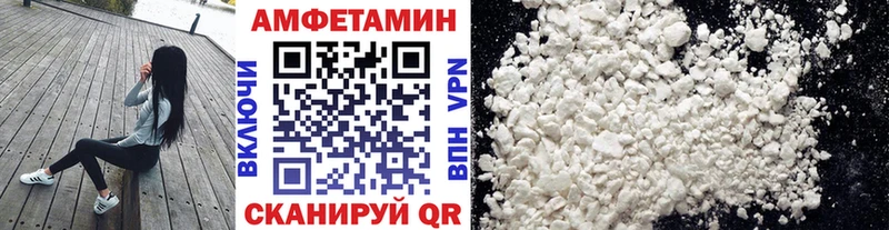 МЕТАМФЕТАМИН мет  Ликино-Дулёво 