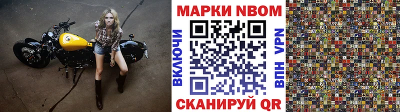Наркотические марки 1500мкг  Ликино-Дулёво 