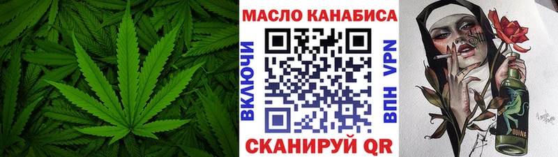 Дистиллят ТГК вейп  Ликино-Дулёво 
